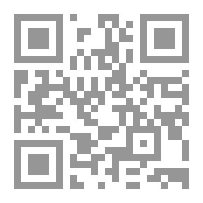 Qr Code الوابل الصيب من الكلم الطيب
