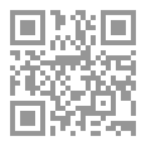 Qr Code غاية البيان في تنزيه الله عن الجهة والمكان
