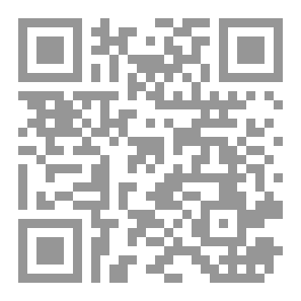 Qr Code رسائل ديسمبر
