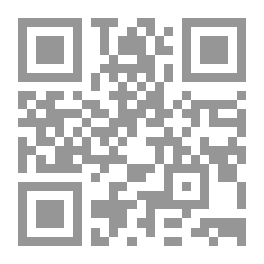 Qr Code ظاهرة الإتجار في الأعضاء البشرية تحليل سوسيولوجي