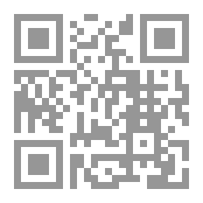 Qr Code ديوان ابن قزمان