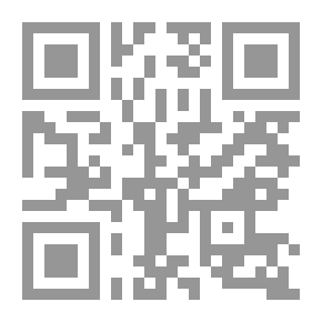 Qr Code رسالة في الأقسام المخروطية