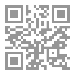 Qr Code المعاني الحسان في تفسير القران ج4