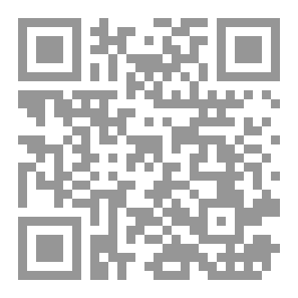 Qr Code ذهول الاذهان