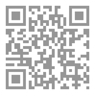 Qr Code رواية المجرم المظلوم