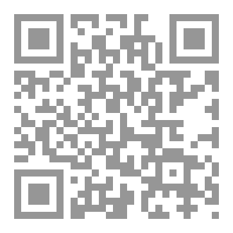 Qr Code شرح رياض الصالحين 1_4 pdf