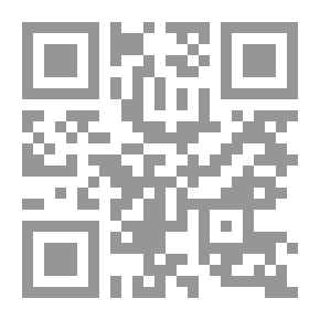 Qr Code آيات الله في خلق الكون ونشأة الحياة (الموسوعة الكونية الكبرى، #3)