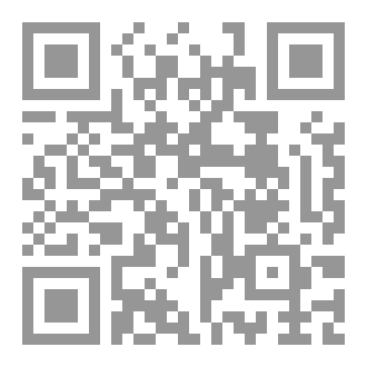 Qr Code مقالات دار الافتاء