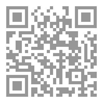 Qr Code الخيمياء: القديمة والحديثة