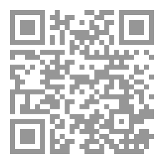 Qr Code رواية أميرة الغمام