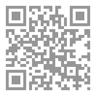 Qr Code من عطر الكتابة الى عطر النقد