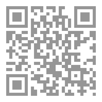 Qr Code كتاب البيوع