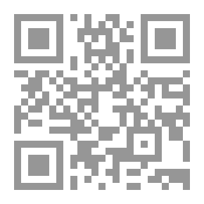 Qr Code الإرتشاف في إيضاح قواعد الخلاف