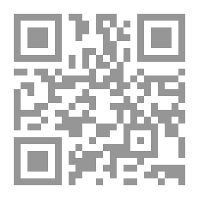 Qr Code بين الفكر والنقد `مباحث نظرية وتطبيقية في مسالك النظر ووظائف التعبير`