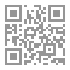 Qr Code النص المفتوح وقراءات معاصرة أخرى