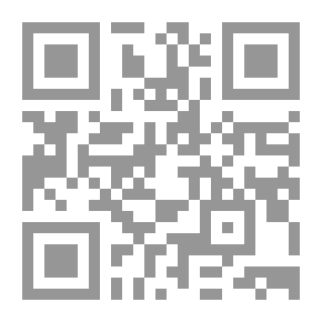 Qr Code المحيط في اللغة - الجزء الأول