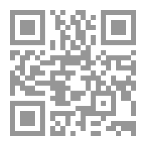 Qr Code نابروجادا رواية لـ سلمى أنور