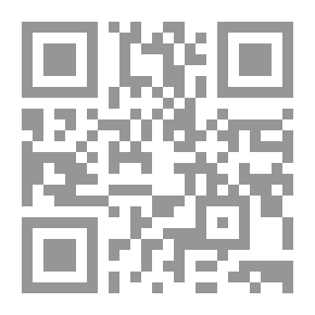 Qr Code نهج البلاغة فرنسي - عربي