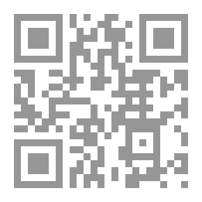 Qr Code المختصر الوجيز في تاريخ القدس العزيز