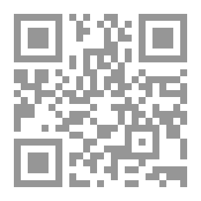 Qr Code إحياء علوم الدين في القرن الواحد والعشرين `كتابة معاصرة لموسوعة الغزالي: إحياء علوم الدين`