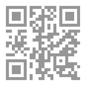Qr Code الجغرافيا التاريخية لإفريقية من القرن الأول إلى القرن التاسع هـ