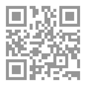 Qr Code في رحاب السنة