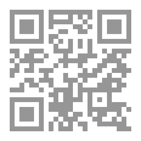 Qr Code العقد الفريد - الجزء الثاني