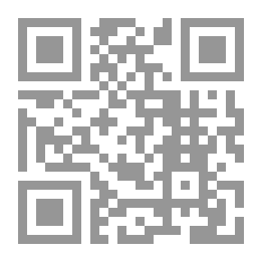 Qr Code الجريمة المعلوماتية وكيفية التصدي لها