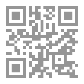 Qr Code الخراج