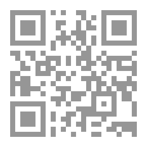 Qr Code الإدغام الكبير