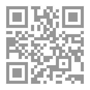 Qr Code كفارات الخطايا وموجبات المغفرة [إنكليزي/عربي]