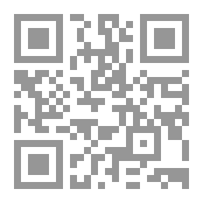 Qr Code استخدام المؤثرات البدنية والعقلية اثناء التحقيق الجنائي في الفقة الاسلامي