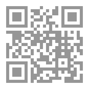 Qr Code المرشد إلى الصرف والنحو