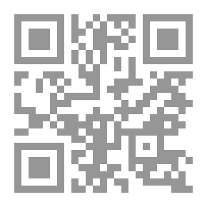 Qr Code الأسس النظرية والعملية لمسابقات الميدان والمضمار `تعليم - تكنيك - تدريب - قانون`