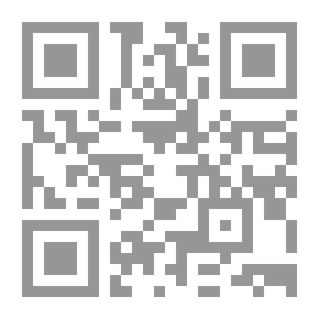 Qr Code دفاع عن القراءات المتواترة: جبيرة الجراحات في حجية القراءات