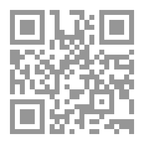 Qr Code حببت وهماً (روايات أحلام #266)