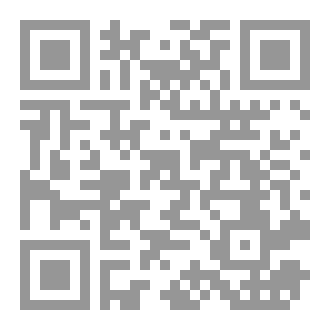 Qr Code لعبة السكوت