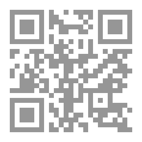 Qr Code ولا تزال الجنة بعيدة نساء العالم في مواجهة القرن الجديد