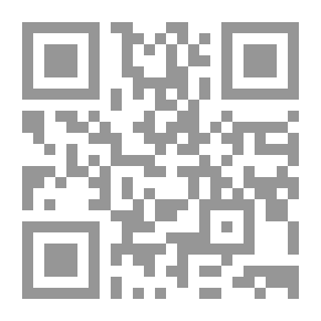 Qr Code الثمرة الحلوة والثمرة المرة