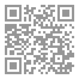 Qr Code المؤمن الصغير (1)