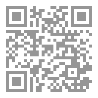 Qr Code لــعنة الملك
