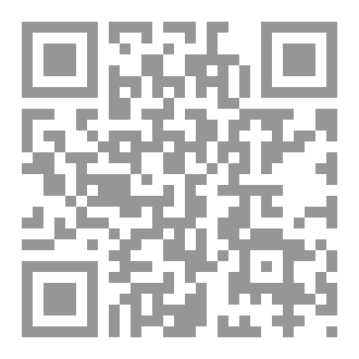 Qr Code رحلة الزمكان والخلود