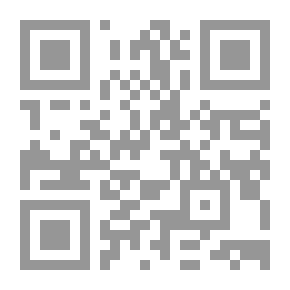 Qr Code دليل المدير والمسؤول التربوي، بناء تقدير الذات في المدارس الابتدائية