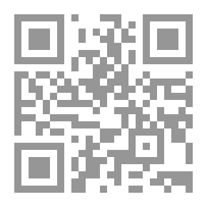 Qr Code وحدة المغرب العربي