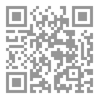 Qr Code صفوة المناهل في صفات المنازل