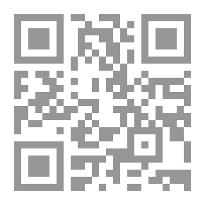 Qr Code المقامة الشريفية في مزايا اللغة العربية