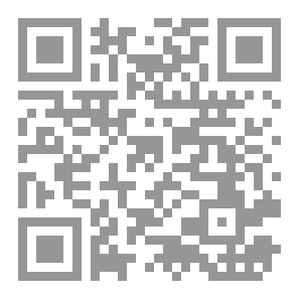 Qr Code صراع في الواحه