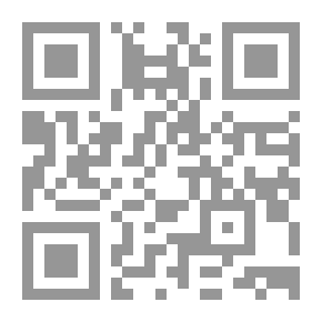 Qr Code الشاهد البلاغي في تفسير الشوكاني