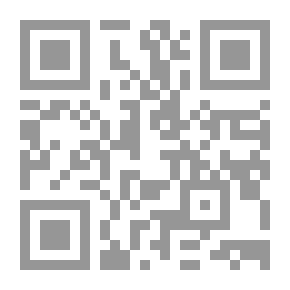 Qr Code سيرة ابن إسحاق - الجزء الأول