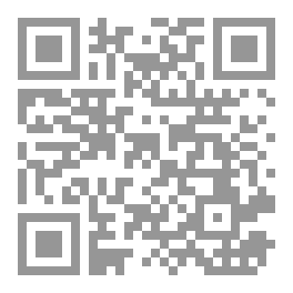 Qr Code هدى وبشرى